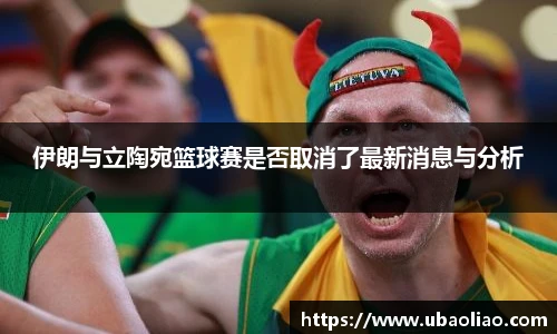 雷火电竞