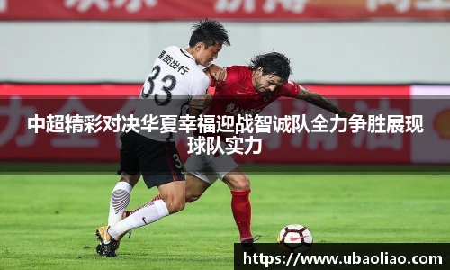 雷火电竞