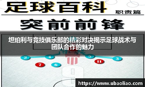 雷火电竞平台