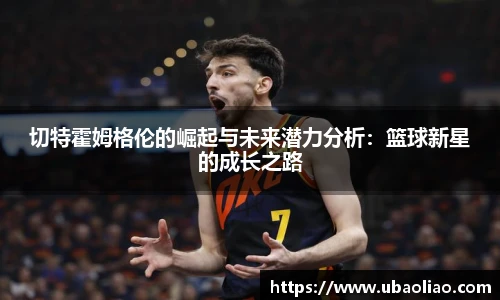 雷火电竞平台