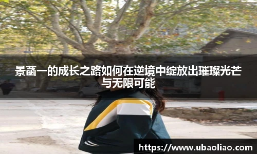 雷火电竞官方