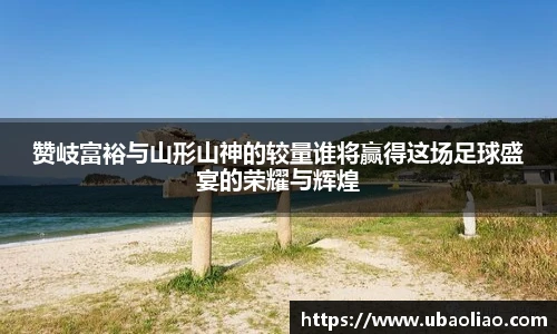 雷火竞技官网